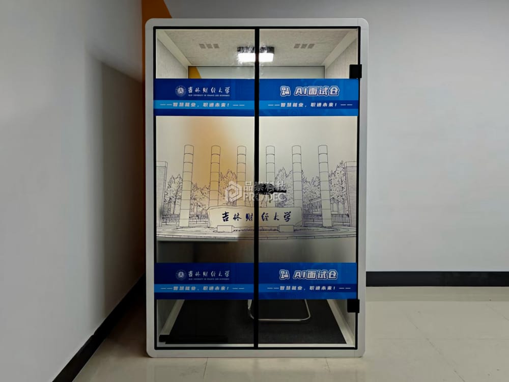 隔音舱通风系统深度解析：品崇静音舱长时间待着会闷吗？