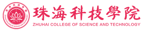 珠海科技学院