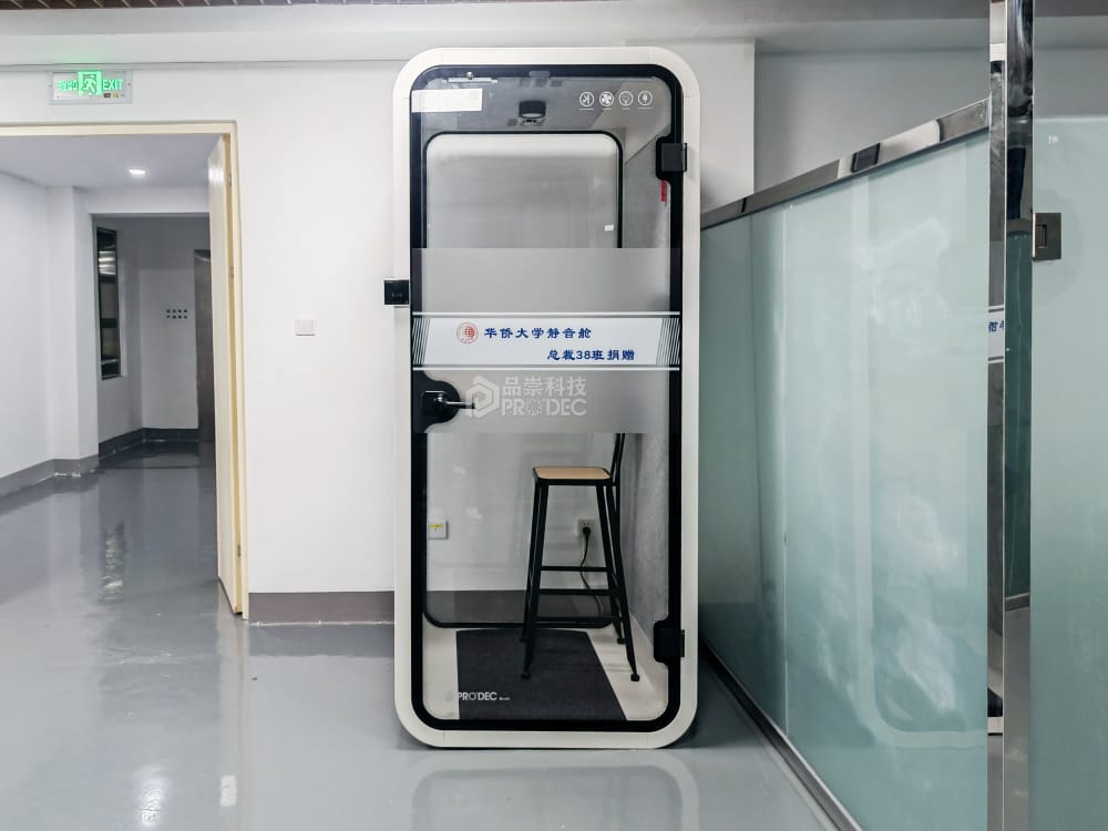 隔音舱通风与空气质量:CO₂浓度为什么决定你的工作效率